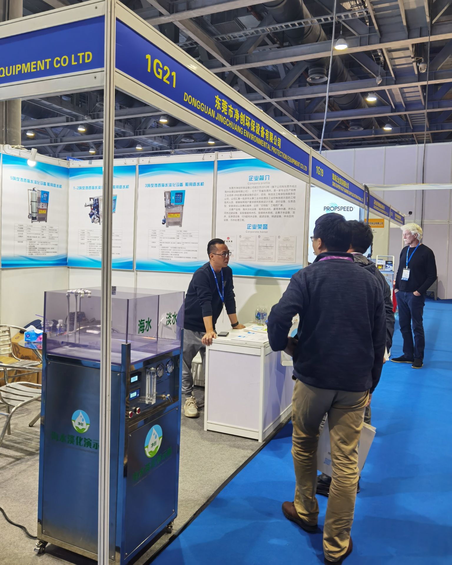 Latest company blogs about Guangzhou International Shipbuilding Exhibition