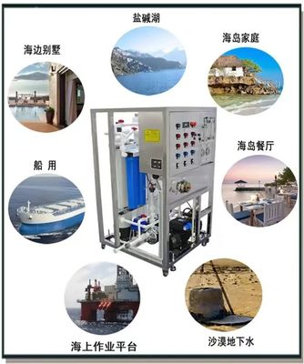 220V-380V 110V-440V Power Source Universal Seawater Purification Equipment With Control Panel Switchgear