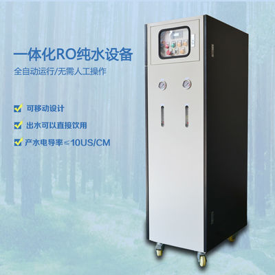Reverse Osmosis RO Pure Water Equipment Fully Automatic Integrated